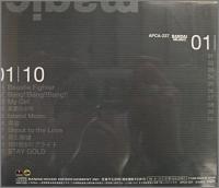 マジック / 再会