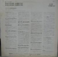 ブダペスト弦楽四重奏団/ワルター・トランプラー / モーツァルト/弦楽五重奏曲