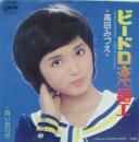 ビードロ恋細工