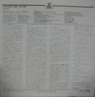 ステファヌ・カイヤー/パイヤール管弦楽団 / ヴィヴァルディ/グローリア・ミサ