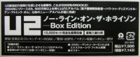 U2 / ノー・ライン・オン・ザ・ホライゾン-Box Edition(DVD付)