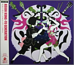 アジアン・カンフー・ジェネレーション - リライト (CCCD) KSCL-696/中古CD・レコード・DVDの超専門店 FanFan