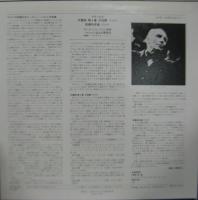 カール・シューリヒト/バイエルン放送交響楽団 / ブラームス/交響曲第4番/悲劇的序曲