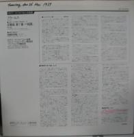 ヨゼフ・カイルベルト/ベルリン・フィルハーモニー管弦楽団 / ブラームス/交響曲第1番　ハ短調/悲劇的序曲
