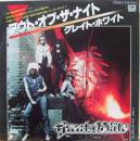 アウト・オブ・ザ・ナイト