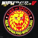 新日本プロレスリング NJPWグレイテストミュージックV