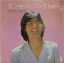 Kiss・キッス・Kiss