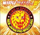 新日本プロレスリング NJPWグレイテストミュージックIII