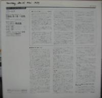 ヨゼフ・カイルベルト/バンベルク交響楽団 / ブラームス/交響曲第3番　ヘ長調/ハンガリー舞曲集