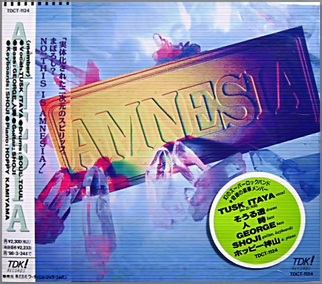 アムネジア - アムネジア TDCT-1124/中古CD・レコード・DVDの超