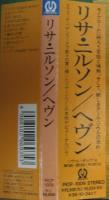 リサ・ニルソン / ヘヴン