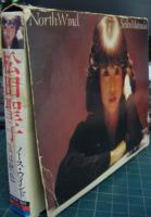 松田聖子 / ノース・ウインド