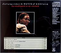 ハービー・ハンコック / フューチュア・ショック,　フューチャー・ショック