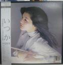 Someday-い・つ・か