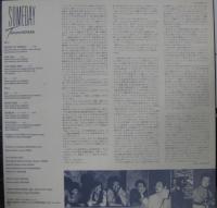 小宅珠実 / Someday-い・つ・か