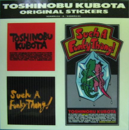 久保田利伸 such a funky thang 32DH5131/中古CD・レコード・DVDの超専門店 FanFan