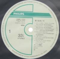 アンリ菅野 / 街・彩めいて