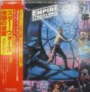 スター・ウォーズ　帝国の逆襲　ストーリー　　
