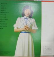 石川さゆり / あなたの私