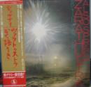 シュトラウス/交響詩「ツァラトゥストラかく語りき」作品30