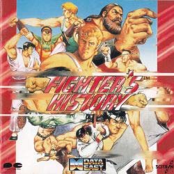 サウンドトラック - ファイターズヒストリー データイースト 