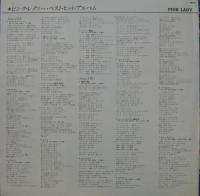 ピンク・レディー / ベスト・ヒット・アルバム