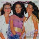 ペパーミント・ジャック