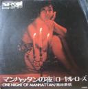 マンハッタンの夜