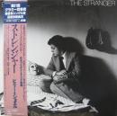 ストレンジャー
