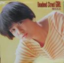 デッド・エンド・ストリート・ガール