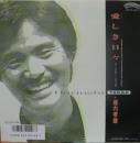 堀内孝雄&ケインズ　直筆サイン色紙 堀内孝雄&ケインズ 直筆サイン色紙 - ミュージシャン公式 ストア