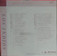 ロス・インディオス / さよならの向こうで