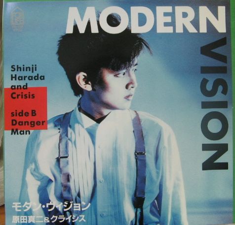 Amazon.co.jp: モダン・ヴィジョン[原田真二][EP盤]: ミュージック