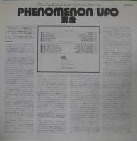 UFO / 現象