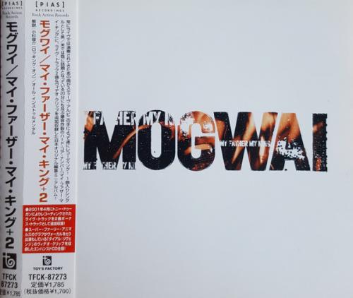 （希少）MOGWAI「My Father My King」レコード 希少）MOGWAI「My Father My King」レコード