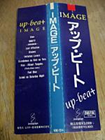 アップ・ビート / イメージ