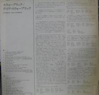 デイヴ・スウォーブリック / スウォーブリック