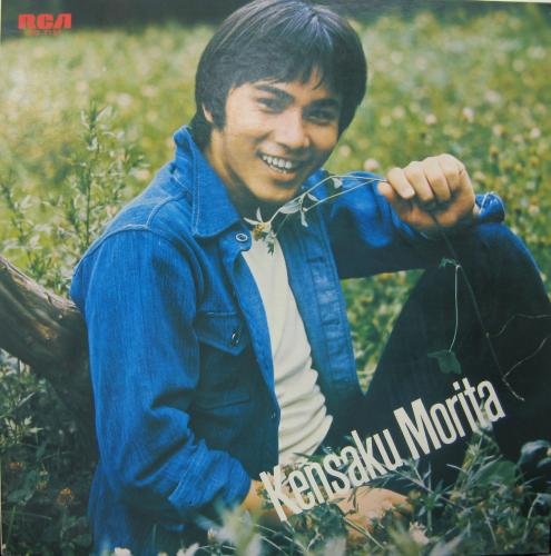 森田健作 - 森田健作の青春 JRS-7158/中古CD・レコード・DVDの超