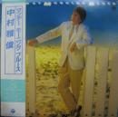 マンデー・モーニング・ブルース