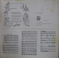 ロベルト・ミケルッチ/イ・ムジチ合唱団 / イ・ムジチの四季
