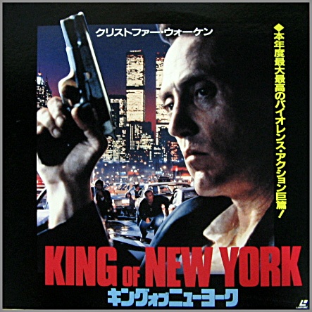 映画 - キング・オブ・ニューヨーク TOLE-3094/中古CD・レコード・DVD ...