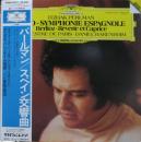 ラロ/スペイン交響曲