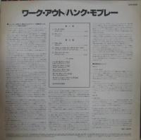 ハンク・モブレー / ワークアウト