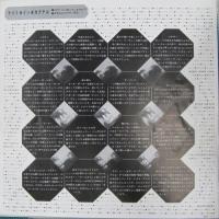 Michael Danzinger, Will Horwell / ナイト・イン・カクテル