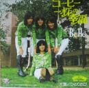 コーヒー一杯の幸福