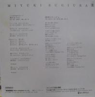 杉浦幸 / 花のように