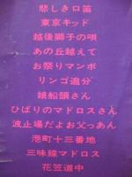 美空ひばり / 魅力のすべて
