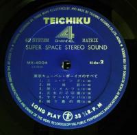 見砂直照と東京キューバン・ボーイズ / 東京キューバン・ボーイズのすべて