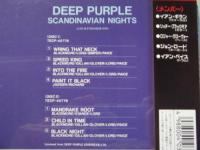ディープ・パープル / 紫の衝撃