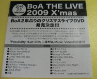 BoA / IDENTITY (DVD付) 【ジャケットA】